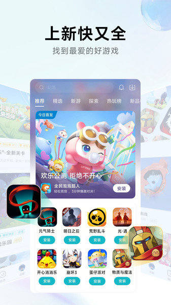 小米游戏中心官方正版
