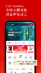 中免日上app