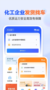 易罐app