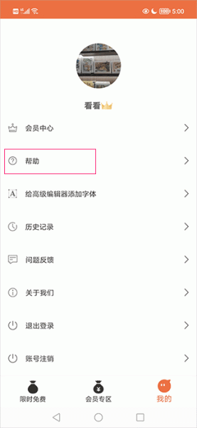 PDF万能编辑器app