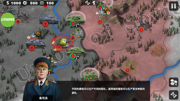 世界征服者4破解版