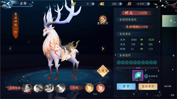 白蛇疾闻录官方正版