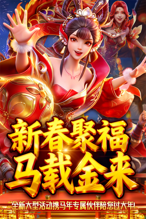 捕鱼新纪元华为渠道服