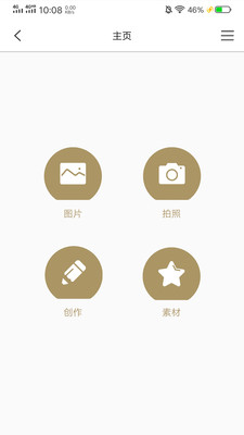 激光啄木鸟app