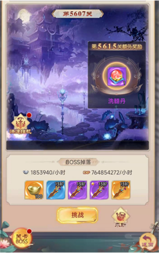 青灵御剑诀
