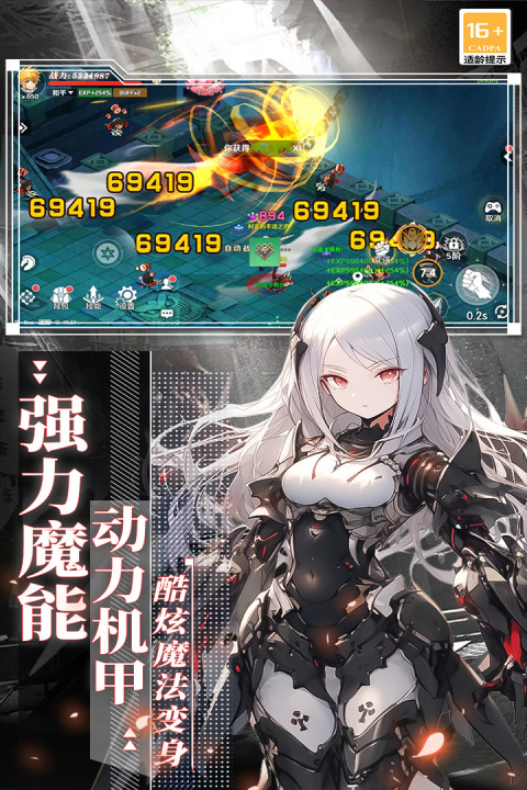 萌神战姬官方正版