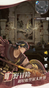 剑与远征：启程官方版