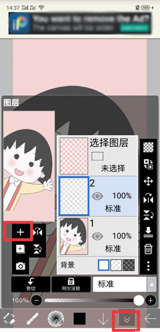 爱笔思画x官方正版