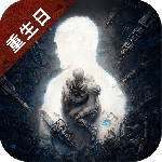 明日之后腾讯版QQ登录版