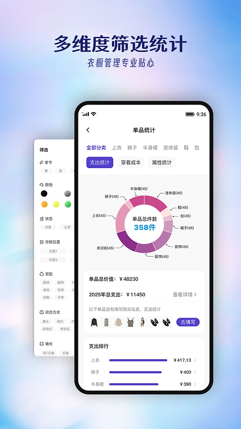 搭搭app