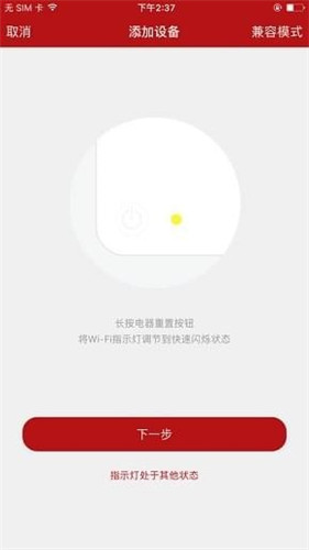德韵智控