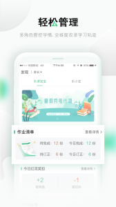 乐桃app