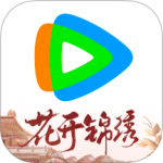 腾讯视频官方版