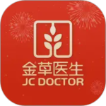 金草中医医生app