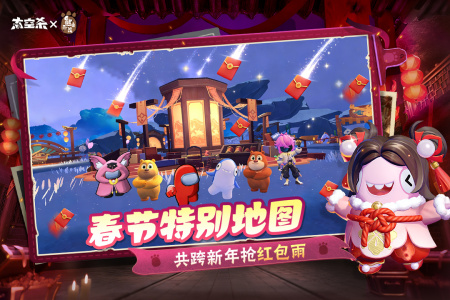 太空杀九游渠道版