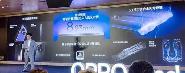 OPPO Find N5特性汇总：六大升级但影像开倒车，降价更合适？