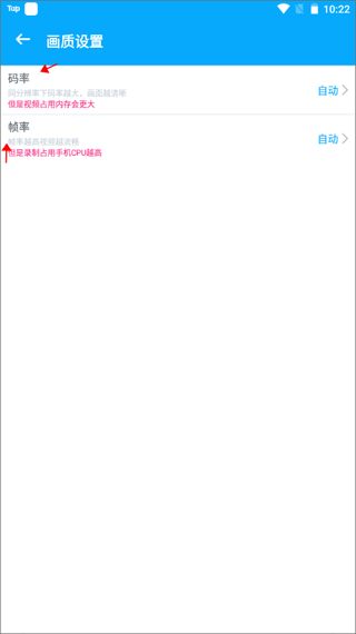 手机录屏宝app