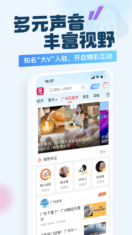 新花城app
