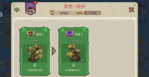 幻兽爱合成华为版