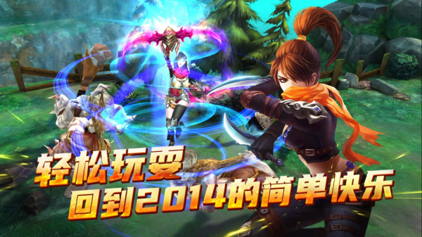 太极熊猫华为版