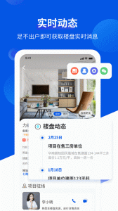 无忧经纪人app