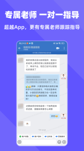 拓词app