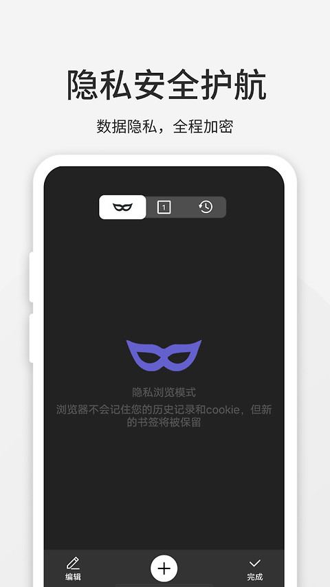 乐感浏览器app