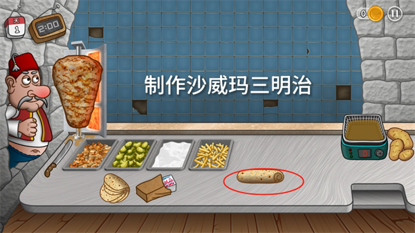 沙威玛传奇无限金币无广告版