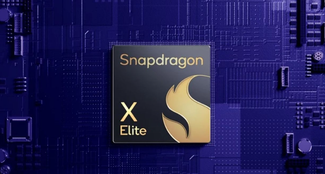 骁龙x elite相当于英特尔多少