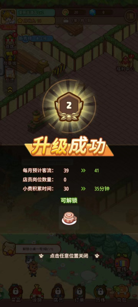 爱丽丝的梦想官方正版