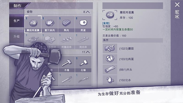 阿瑞斯病毒小米版