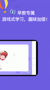 宝宝识字app