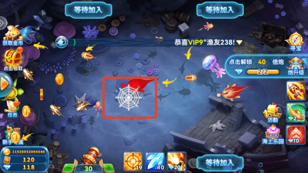 哎呦捕鱼红包版