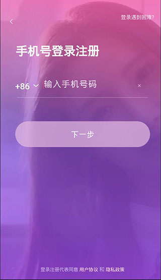 牵媒app