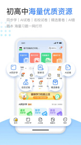 小白智慧打印app