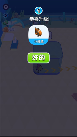 摸鱼大师无广告版