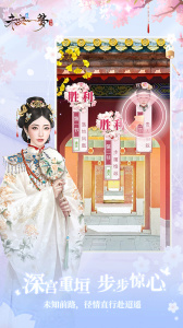 未央一梦九游版