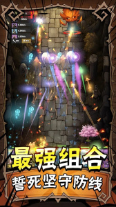 勇者干仗官方版