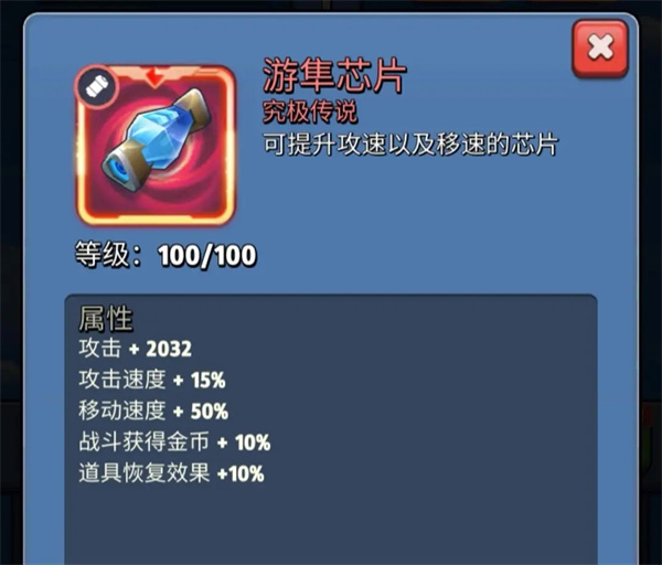 银翼战机手机版