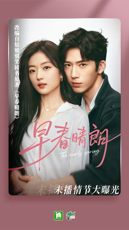 晋江小说阅读官方版