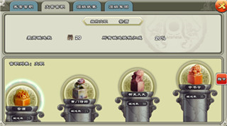 王者争雄官方正版