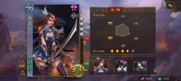 三国杀移动版bilibili渠道服