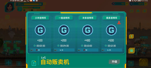 假未来官方版