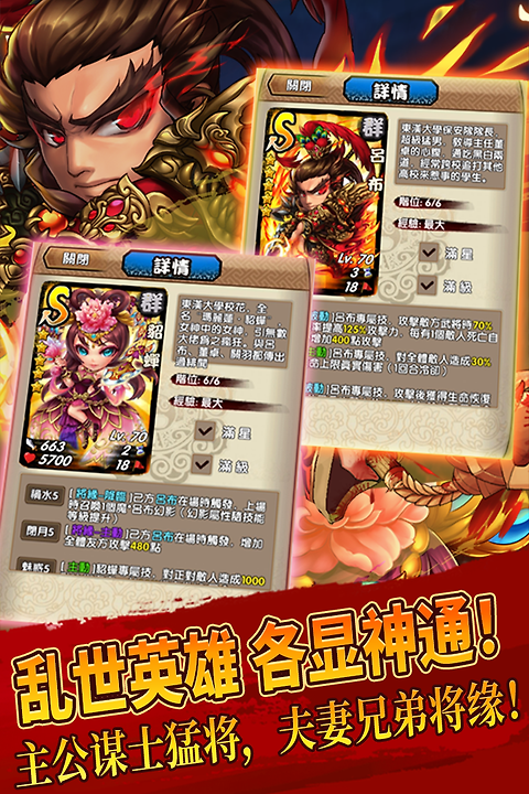 三国又如何最新版