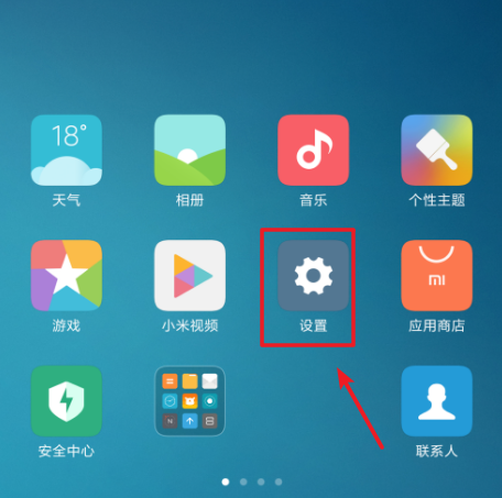真我12pro如何关闭高清通话？