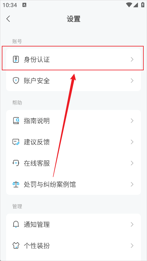 米画师app