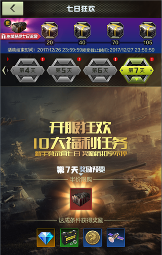 战鹰雄风华为版
