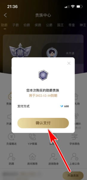 乖猪聊天交友app