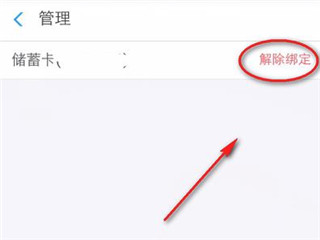 支付宝官方版