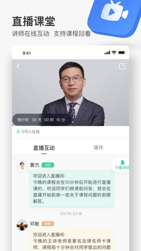 无讼律师